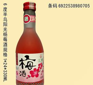 青岛玛丽蓝莓酒_青岛玛丽蓝莓酒价格_青岛玛丽蓝莓酒厂家-勤加缘网【湿巾厂家2399721364】