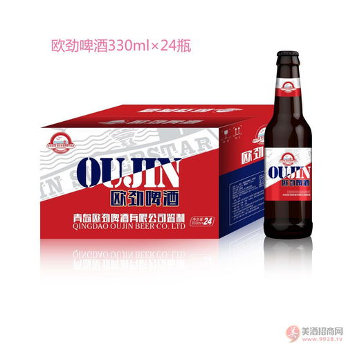 德国卡麦罗啤酒代理