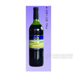 长白山红景天蓝莓干红酒 吉林特产 蓝莓酒720ml