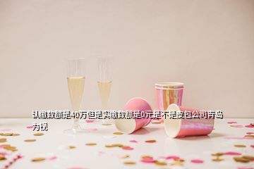 青岛道源鸿酒业,青岛最有实力的进口葡萄酒商家是哪家
