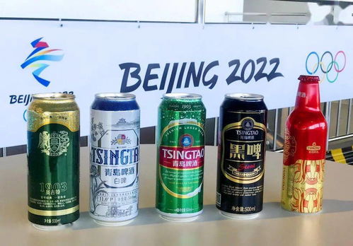 青岛啤酒亮相冬奥赛场 成首选 庆功酒