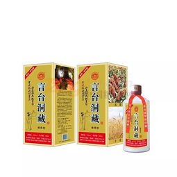 祝贺 贵州怀庄酒业 集团 有限责任公司亮相2019青岛国际糖酒会