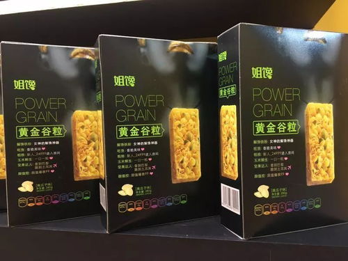 遍访闽台食交会 精选盼盼、雅客、金冠等20款明星产品，代理权火热锁定中——青岛蓝莓酒领衔推荐