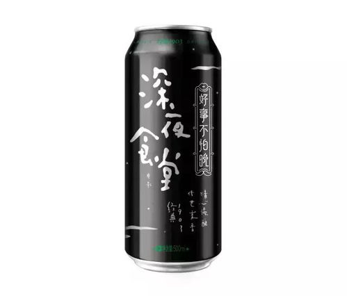 原来最强文案和美术是网友们 青岛蓝莓酒的社交化创意盛宴