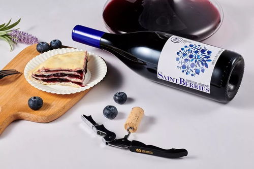 过年碰杯必备 青岛蓝莓酒，1500颗A级蓝莓精酿一瓶