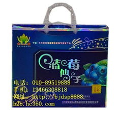 大兴安岭蓝莓，青岛蓝莓酒 一心守护您的视力健康